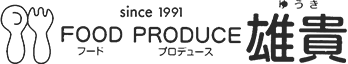 おいしさ届けて32年 FOOD PRODUCE フードプロデュース 雄貴 ゆうき